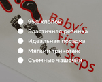  055902 Майка-топ *Следы* белый